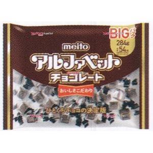 YCx名糖産業 284G アルファベットチョコレートビッグパック