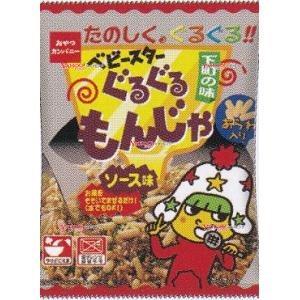 YCxおやつカンパニー　３６Ｇ ベビースターぐるぐるもんじゃソース味×24個【xa6】【送料無料（北海道 沖縄は別途送料）】