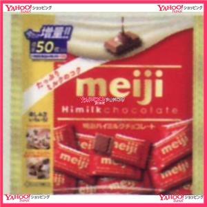 YCx明治 268G ハイミルクチョコレートビッグパック【チョコ】×36個【xeco】【エコ配 送料無料 (沖縄 不可)】 :4902777040806xeco:ワイワイ菓子問屋ヤフー店 - 通販 - Yahoo!ショッピング YCx明治 268G ハイミルクチョコレートビッグパック【チョコ】×36個【xeco】【エコ配 送料無料 (沖縄 不可)】 :4902777040806xeco:ワイワイ菓子問屋ヤフー店 - 通販 - Yahoo!ショッピング