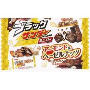 Ycx有楽製菓 112g ブラックサンダーミニバーアーモンド＆ヘーゼルナッツ×48個【xwa5】【送料無料（沖縄は別途送料）】 ワイワイ 