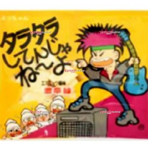 YC駄菓子 よっちゃん 10G タラタラしてんじゃねーよ ×20個【maia5