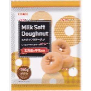 YCxリボン 150G ミルクソフトドーナツ×20個【xa5】【送料無料