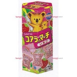 YCxロッテ 48G コアラのマーチいちご×160個【xwa5】【送料無料