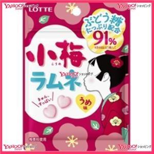 超人気 Yc 21年7月13日発売 ロッテ ４０ｇ 小梅ラムネ 3個 税 送料無料 沖縄は別途送料 新xr xr ワイワイ菓子問屋ヤフー店 通販 Yahoo ショッピング 早割クーポン Www Lequotidien Mr