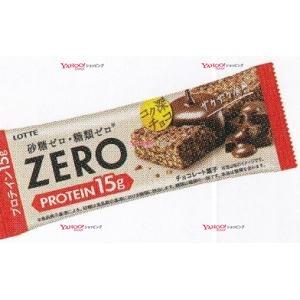 YCxロッテ 1本入 ゼロ プロテインチョコバー【チョコ】×144個 YCxロッテ 1本入 ゼロ プロテインチョコバー【チョコ】×144個