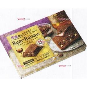 ラムチョコちーず チョコル【公式】 on X: 