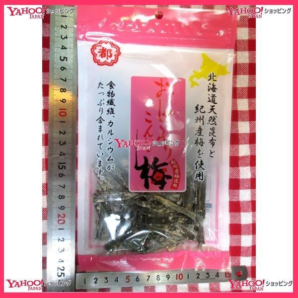 YC中野物産 40グラム おしゃぶり昆布梅 ×3袋 【ma3】【メール便送料