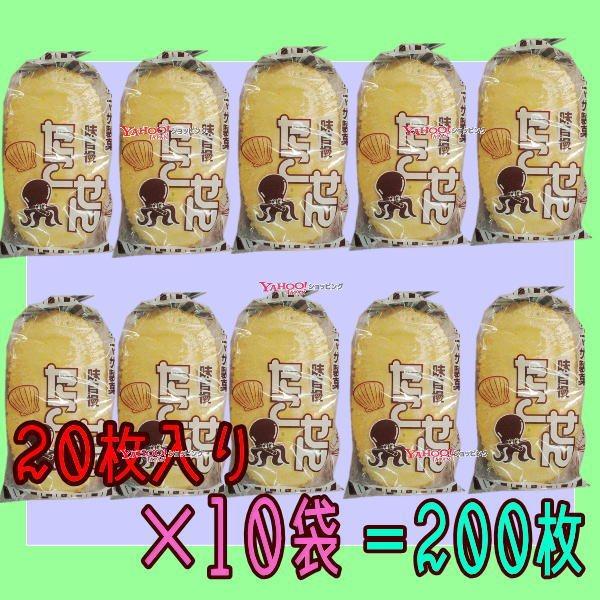 YCヤマサ製菓 20枚 たこせん（タコセン）×10袋＝200枚 ×1セット