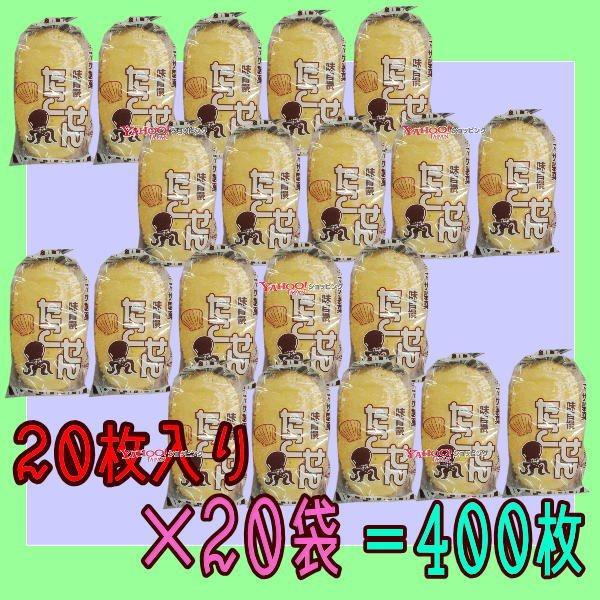 YCヤマサ製菓 20枚 たこせん（タコセン）×20袋＝400枚 ×1セット