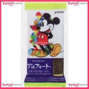 在庫一掃 Ycxブルボン １枚 ディズニーアルフォート 480個 税 Xeco エコ配 送料無料 沖縄 不可 xecos1 ワイワイ菓子問屋ヤフー店 通販 Yahoo ショッピング 第1位獲得 Blog Lonolife Com