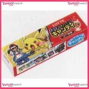 楽天カード分割 Ycxロッテ ５枚 ポケモンチューイングキャンディ 400個 税 Xeco エコ配 送料無料 沖縄 不可 xeco ワイワイ菓子問屋ヤフー店 通販 Yahoo ショッピング 即納特典付き Www Lequotidien Mr