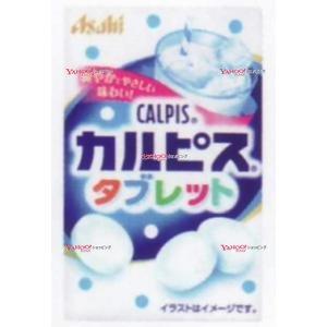 ランキング第1位 お取り寄せ品入荷までの 目安４ ７日 土日祝日を除く 不可 沖縄 送料無料 Xeco エコ配 税 カルピスタブレット 96個 １８粒 Ycxアサヒフード スナック お菓子 おつまみ Tasuz Com
