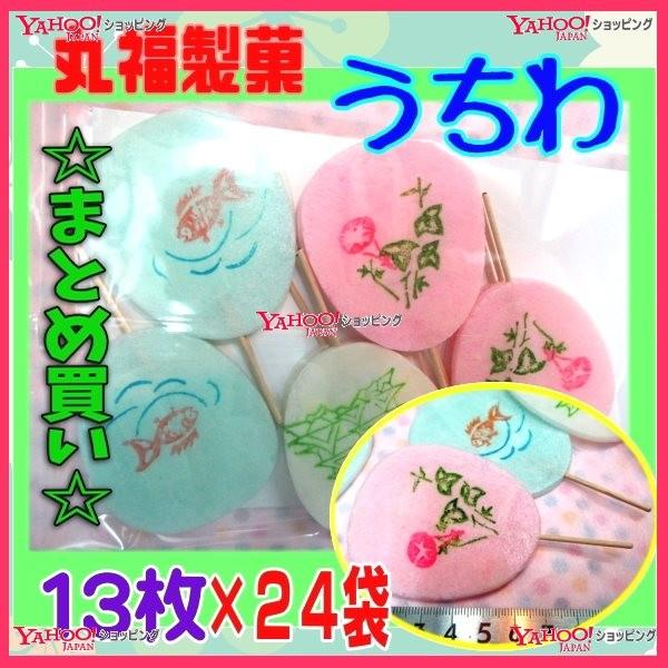 YC丸福製菓　13枚　 うちわ ×２４袋　　【x】【送料無料（沖縄は別途送料）】