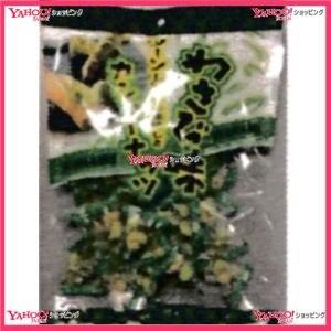 在庫あり 即納 Ycタクマ食品 260g わさび味カシューナッツ 個 税 送料無料 沖縄は別途送料 1k 保障できる Orientalweavers Com