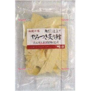 YCxすぐる 72G やみつき炙り鱈×160個【xra5】【送料無料（沖縄は