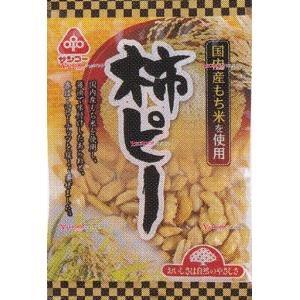 YCxサンコー 105G 柿ピー×60個【xrs5】【送料無料（沖縄は別途送料