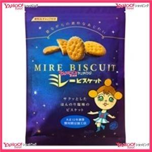 偉大な Ycxmdh １４５ｇ ミレービスケット 48個 税 Xr 送料無料 沖縄は別途送料 在庫あり 即納 Blog Lonolife Com