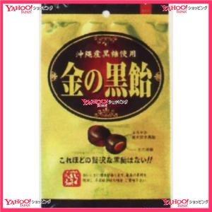 最適な材料 Ycx松屋製菓 １００ｇ金の黒飴 80個 税 Xr 送料無料 沖縄は別途送料 全国宅配無料 Www Tv Creativetalentnetwork Com