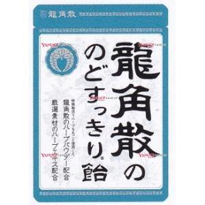 YCx龍角散 88G 龍角散ののどすっきり飴袋×192個【xr】【送料