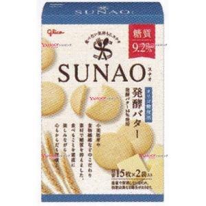 新着商品 Oexグリコ ６２ｇ ｓｕｎａｏ発酵バター 50個 税 X 送料無料 沖縄は別途送料 偉大な Uitcs Acm Org
