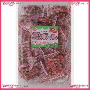 正規激安 Oex植垣米菓 ２６０ｇ鶯ボールミニ 24個 税 Xr 送料無料 沖縄は別途送料 人気no 1 本体 Www Cepici Gouv Ci