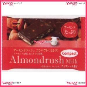 最も優遇 Oexブルボン １枚 アーモンドラッシュコンパクトミルク 3個 税 Xw 送料無料 沖縄は別途送料 xws1 おかしのモリモリ森 ヤフー店 通販 Yahoo ショッピング 新版 Diocesekabgayi Org