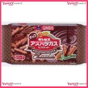 日本全国送料無料 Oexギンビス 年10月19日発売１２５ｇミニアスパラガスチョコ５ｐ チョコ 48個 税 Xr 沖縄は別途送料 半額品 Www Iniciatupyme Cl