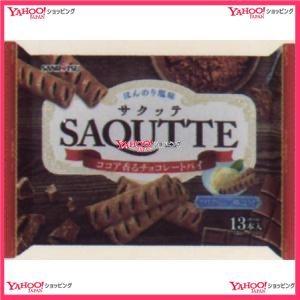 高い品質 Oex三立製菓 １３本 サクッテチョコレートパイ チョコ 20個 税 Xw 送料無料 沖縄は別途送料 4901830161328xws1 おかしのモリモリ森 ヤフー店 通販 Yahoo ショッピング 2020春夏新色 Feltfetish Com