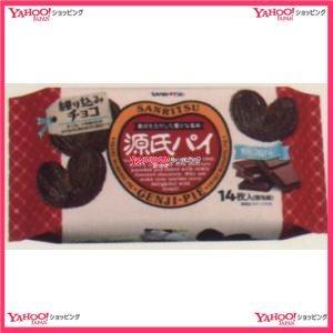 今月限定 特別大特価 Oex三立製菓 １４枚 源氏パイ練り込みチョコ チョコ 48個 税 Xr 送料無料 沖縄は別途送料 xrs1 おかしのモリモリ森 ヤフー店 通販 Yahoo ショッピング 春夏新色 Blog Lonolife Com