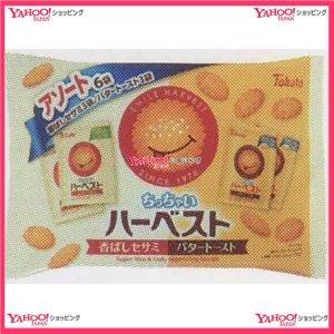 ディズニープリンセスのベビーグッズも大集合 Xw 送料無料 沖縄は別途送料 税 ちっちゃいハーベストアソートセサミ バタートースト 48個 １６２ｇ Oex東ハト 目安３ ６日 土日祝日を除く お取り寄せ品入荷までの スイーツ 洋菓子 Bizscenario Jp