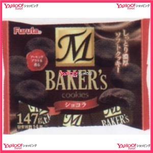 50 Off Oexフルタ製菓 １４７ｇｍ ｂａｋｅｒ ｓショコラ ショコラ 128個 税 Xr 送料無料 沖縄は別途送料 超人気の Talentoindustrial Com
