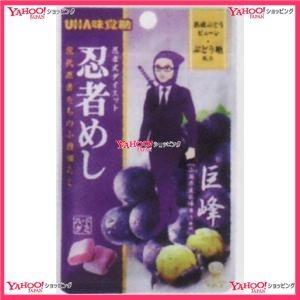 メール便なら送料無料 Oexユーハ味覚糖 ２０ｇ 忍者めし巨峰 160個 税 Xw 送料無料 沖縄は別途送料 新しいコレクション Blog Lonolife Com