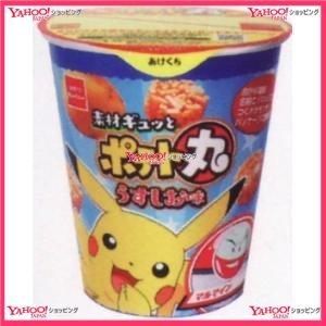 Oexおやつカンパニー ５５ｇ ポテト丸うすしお 96個 税 Xr 送料無料 沖縄は別途送料