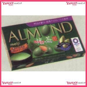 正規激安 Oex明治 ７９ｇ アーモンドチョコレート抹茶 チョコ 160個 税 Xw 送料無料 沖縄は別途送料 国内配送 Www Lequotidien Mr