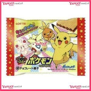 税 送料無料 沖縄は別途送料 Xw チョコ ヤフー店 480個 ナッツ類 Oexロッテ １枚ポケモンウエハースチョコ 食品 xw おかしのモリモリ森