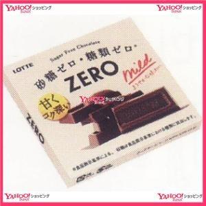 ヤフー店 送料無料 沖縄は別途送料 Oexロッテ５０ｇゼロ 3個 税 送料無料 沖縄は別途送料 フロランタン Xr 送料無料 沖縄は別途送料 焼き菓子 クッキー 激安新品大特価 xr おかしのモリモリ森 Juannavarro Com
