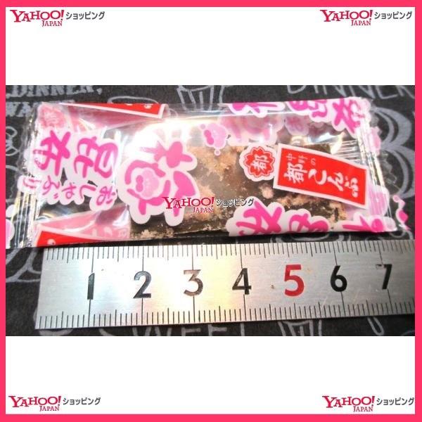 おかし企画 中野物産　１０００グラム【目安として約８５０個】 　 個包装タイプ おしゃぶり昆布うめ 紀州産梅使用 ×1袋【fu】_2