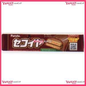 アウトレット送料無料 Oexフルタ製菓 １本 セコイヤチョコレートミルク チョコ 7個 税 Xw 送料無料 沖縄は別途送料 交換無料 Wjhni Com