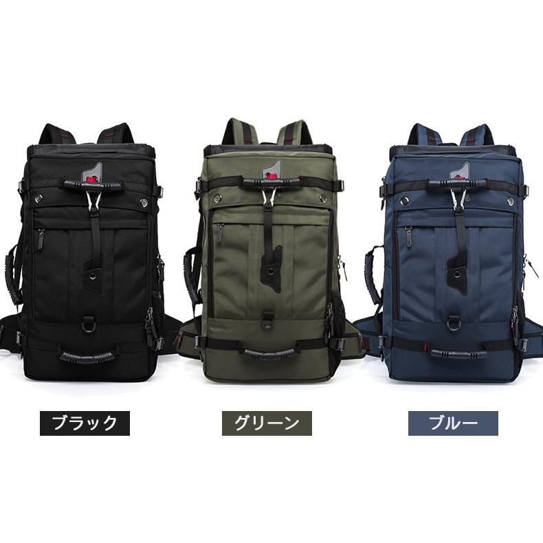 登山用リュック 50l バックパック リュックサック 大容量 リュック 登山 旅行 防災 遠足 軽量 撥水 アウトドア 男女兼用 レディース メンズ ザック 無地 0 Jane Errin 通販 Yahoo ショッピング