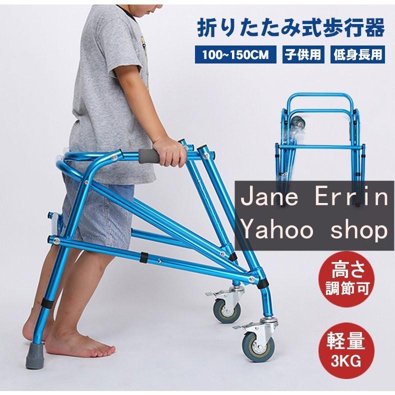 超安い販売中 ♿ 介護 室内リハビリ用 高さ調節 コンパクト 折りたたみ