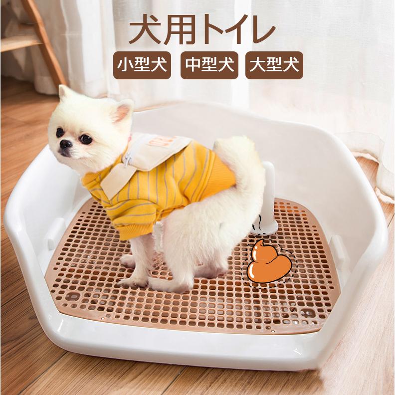ボンビアルコン しつけるトレー XL メッシュタイプ 犬用トイレ 【送料込】