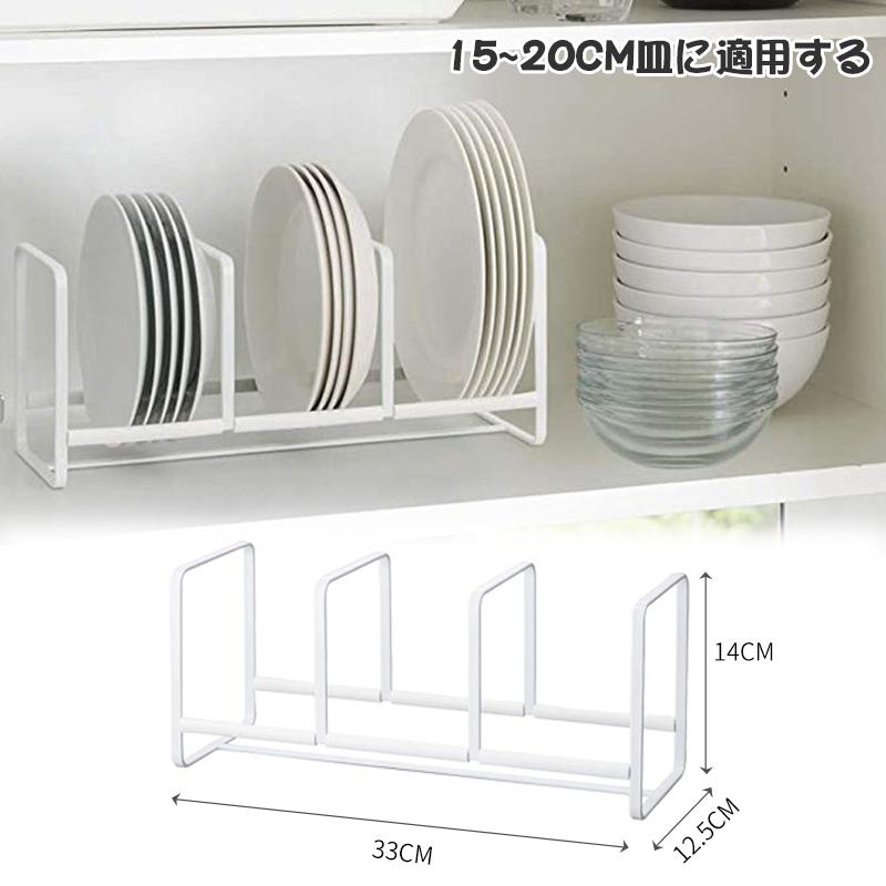 ディッシュラック タワー ワイド シンク下 収納 皿 キッチン 収納ラック おしゃれ 食器スタンド ホルダー スタンド