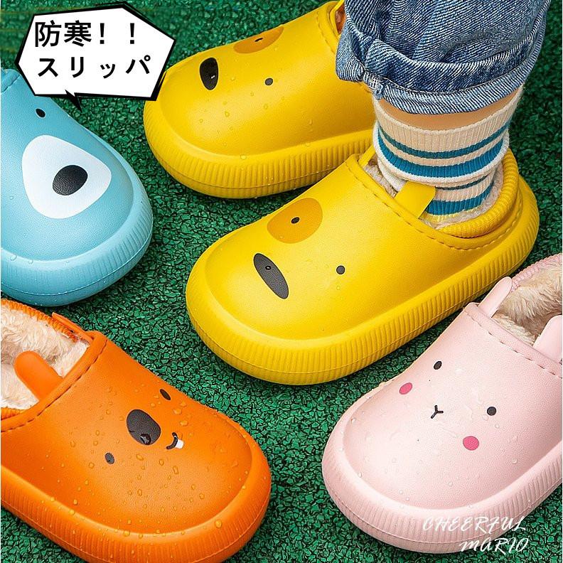 子供用上靴 スリッパ サボサンダル ルームシューズ スリッポン スリップオン 防寒 防水 幼児 キッズ 上履き 室内履き かわいい 秋 冬 屋内外兼用 C Jane Errin 通販 Yahoo ショッピング