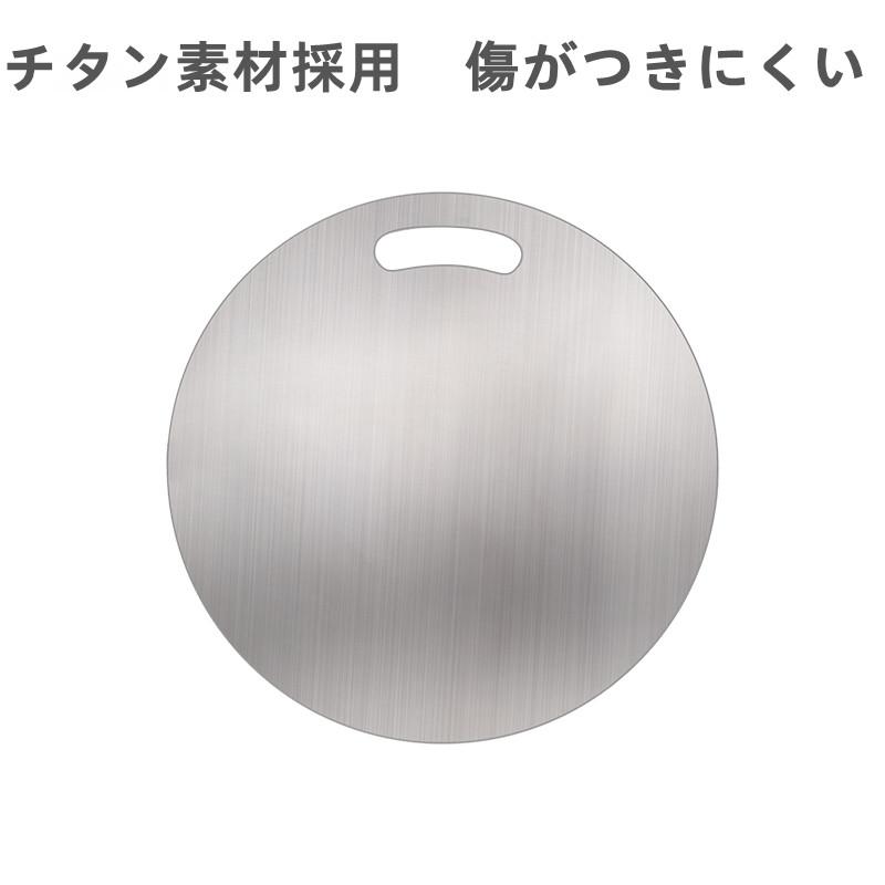 まな板 送料無料 丸 チタン板 キャンプ用 業務用 耐熱まな板 長方形 まな板 送料無料 丸 チタン板 キャンプ用 業務用 耐熱まな板 長方形