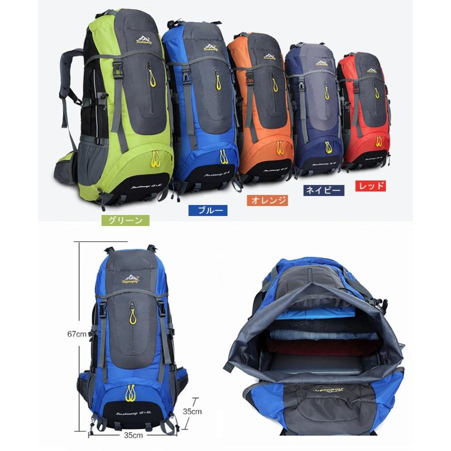 登山用リュック 65l 5l バックパック リュックサック 大容量 リュック 登山 旅行 防災 遠足 軽量 撥水 アウトドア 男女兼用 レディース メンズ ザック D41 Jane Errin 通販 Yahoo ショッピング