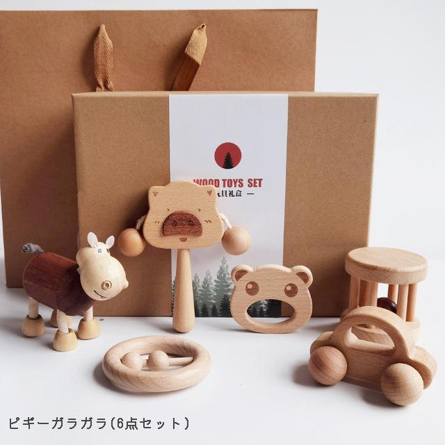 割り引き ガラガラ 赤ちゃんのおもちゃ カミカミ 玩具 手作り ベビー ギフト 出産祝い 子供贈り物 プレゼント ラトル 歯固め がらがら ハンドラトル 木製 天然 Materialworldblog Com