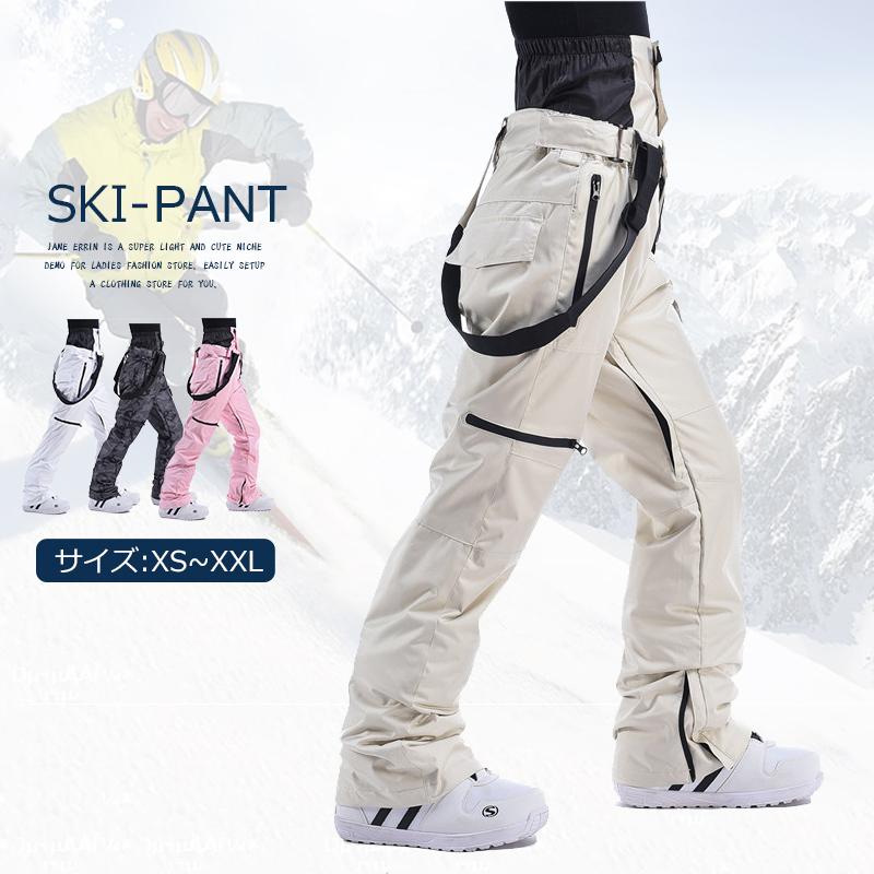 スキーウェア パンツ 厚手 メンズ レディース スノーボードウェア スノーウェア スノボ ストレッチパンツ 単品 防寒 ロングパンツ 雪遊び スポーツ ウェア Fu03 Jane Errin 通販 Yahoo ショッピング