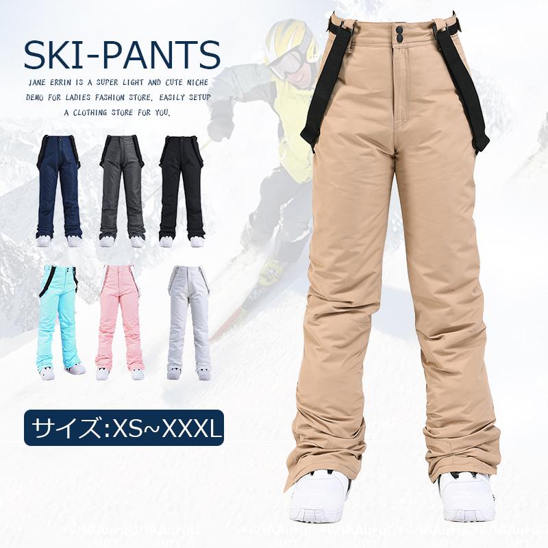 スキーウェア パンツ 厚手 メンズ レディース スノーボードウェア スノーウェア スノボ ストレッチパンツ 単品 防寒 ロングパンツ 雪遊び スポーツ ウェア Hx6630 Jane Errin 通販 Yahoo ショッピング