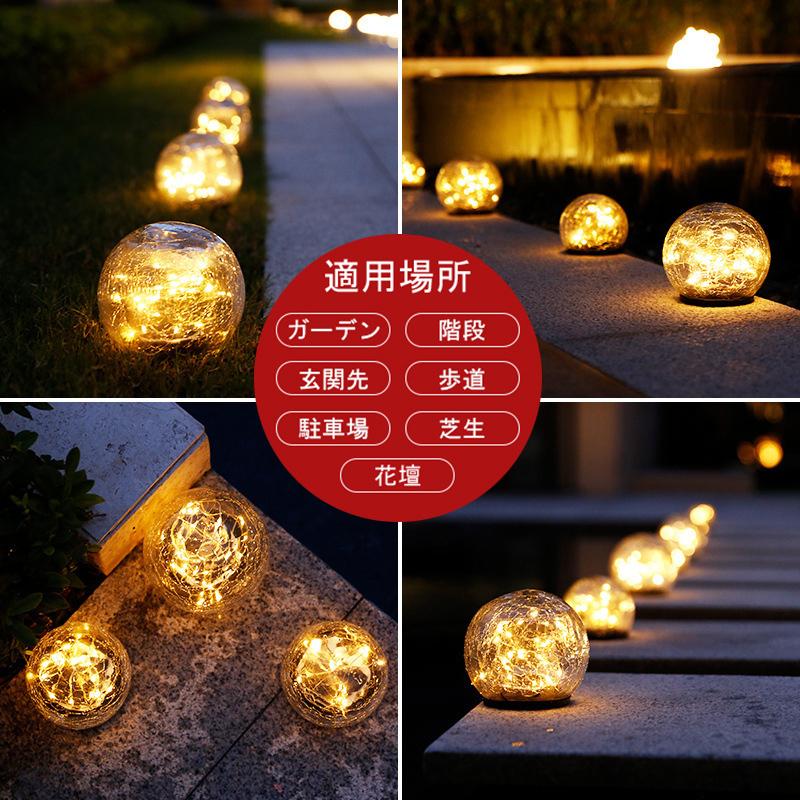 ガーデンライト ソーラー 2個セット 明るい おしゃれ 埋め込み 防水 ソーラーライト 屋外 光センサー ひび割れ 球型 球形 夜間照明 庭園 階段 Js080 Jane Errin 通販 Yahoo ショッピング