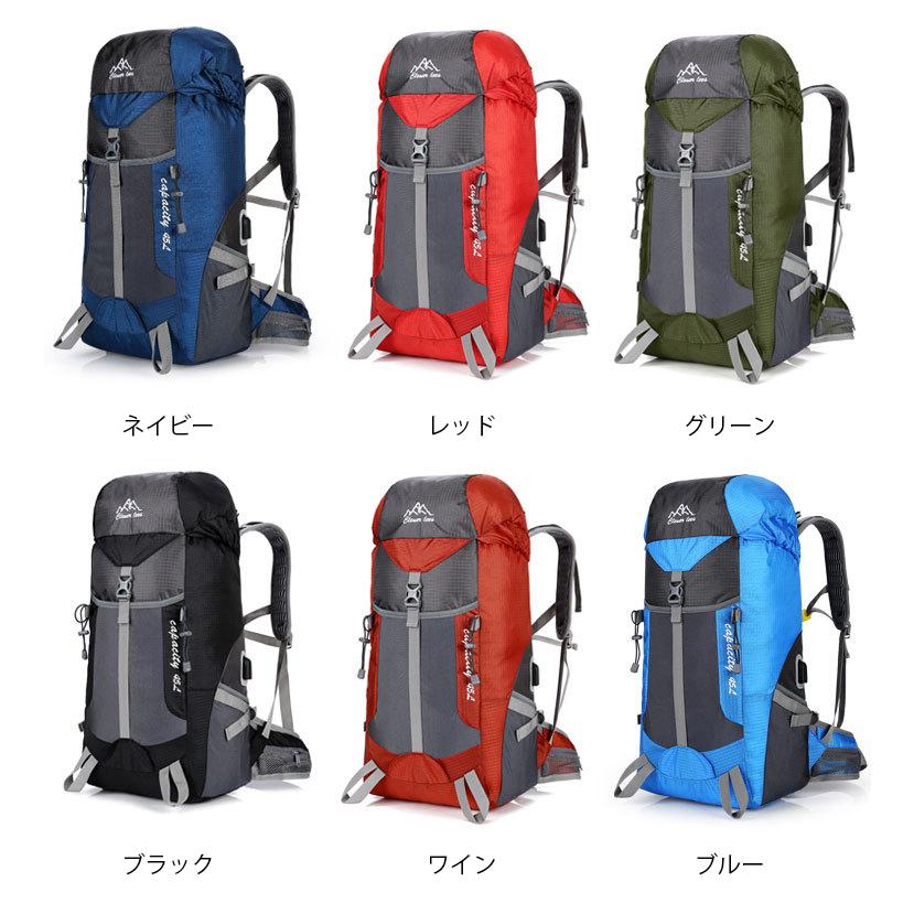 登山用リュック 45l リュックサック 携帯充電 大容量 リュック 登山 旅行 防災 遠足 軽量 撥水 アウトドア 男女兼用 バックパック レディース メンズ ザック L66 Jane Errin 通販 Yahoo ショッピング